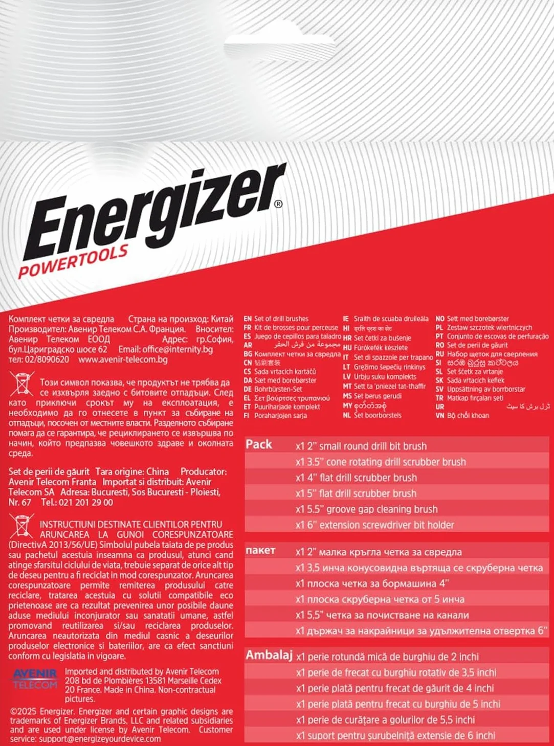 Energizer - Set Brosse Nettoyage Perceuse 6PCS Brosse Perceuse Voiture, Nettoyage, Jantes, Carrelage Tapis, Baignoire, Cuisine, Toilettes, Sol - Rallonge Pratique Incluse