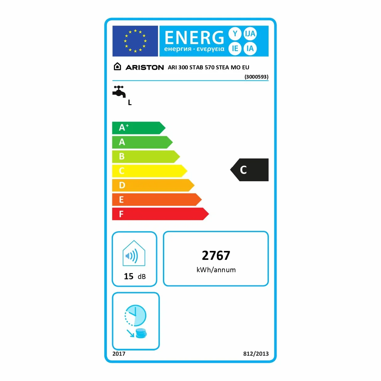 Ariston SAGEO 300 L Chauffe-eau Électrique au Sol 300L Résistance Steatite NF Performance 2