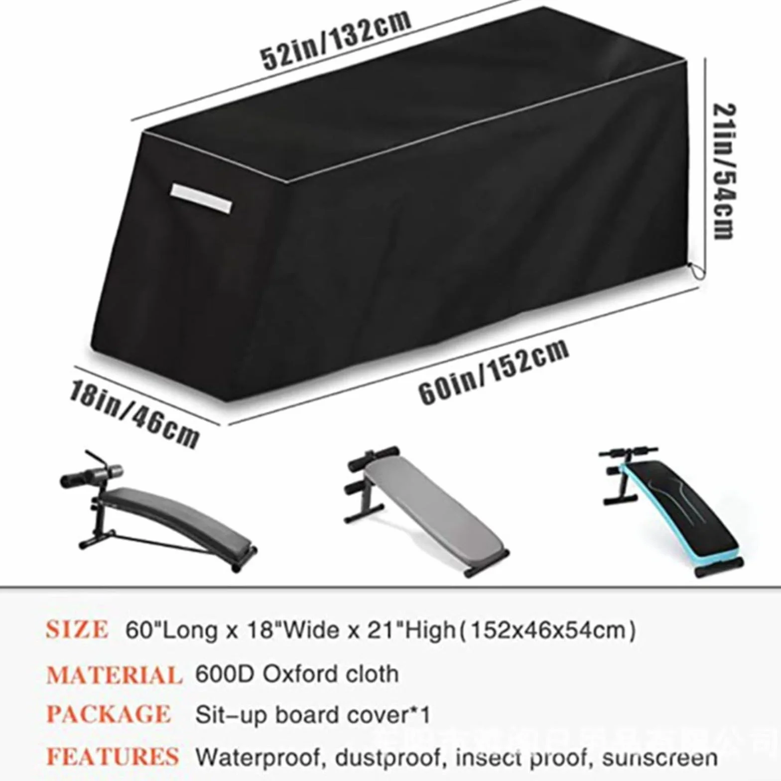 Housse de banc de musculation Oxford 420D imperméable 152 x 46 x 54 cm